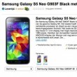 Galaxy S5 Neo с предварителна поръчка в Холандия