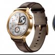 Ревю на Huawei Watch умен часовник