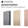 Новата PowerStation външна батерия от Mophie може да се зарежда с Lightning кабел