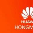 Huawei: HongMeng OS няма да замени Android за смартфоните си