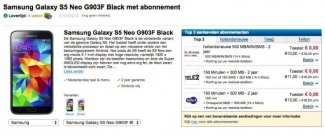Galaxy S5 Neo с предварителна поръчка в Холандия