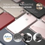 Elago S7 Slim Fit 2 Case + HD Clear Film - поликарбонатов кейс и HD покритие за iPhone 8, iPhone 7 (златист) 5