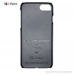 iPaint Map HC Case - дизайнерски поликарбонатов кейс за iPhone 8, iPhone 7 4