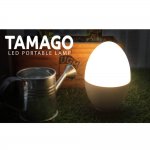 Torrii Tamago LED - преносима LED лампа 9