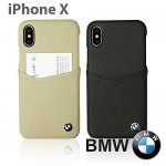 BMW Signature Logo Card Case - кожен кейс (естествена кожа) за iPhone XS, iPhone X (бежов) 4