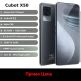CUBOT X50, 6.67 инча, 64MP камера, 8GB RAM + 128GB памет, 8-ядрен, 4500 mAh батерия (черен) 4