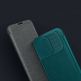 Nillkin Qin Book Pro Leather Flip Case - кожен калъф, тип портфейл за iPhone 14 Pro Max (сив) 8