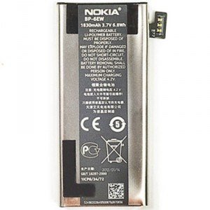 Nokia Battery BP-6EW SWAP with Mountingframe - оригинална батерия за Nokia Lumia 900 с металната рамка