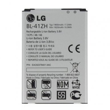 LG Battery BL-41ZH - оригинална резервна батерия за LG L50, LG L Fino, LG Leon 4G LTE (bulk)