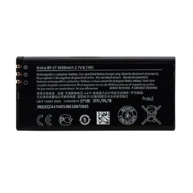 Nokia Battery BP-5T - оригинална резервна батерия за Nokia Lumia 820 (bulk package)