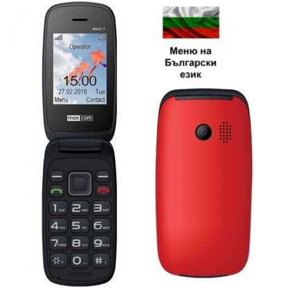 MAXCOM ММ817, Сгъваем телефон, Българско меню, големи бутони