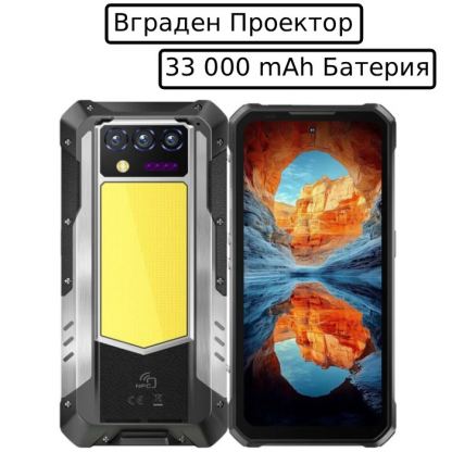 Oukitel WP100 Titan 5G 6.8 инча, Вграден Проектор, 200Mp Камера, 512GB/16GB, 33000mAh