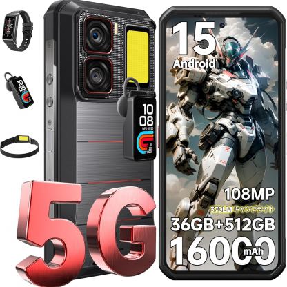 Oukitel WP300 5G 6.78, 512GB/12GB+24GB VIRT, 16000mAh Black + Фитнес гривна и слушалки