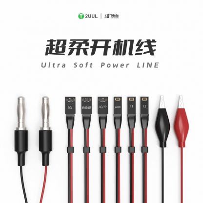 2uul Ultra Soft Power Line - захранващи кабели за iPhone (от iPhone 6 до iPhone 12)